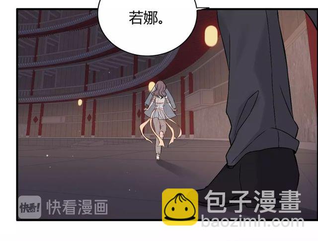 第183话 你第一次主动吻我82