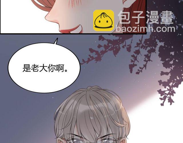 第183话 你第一次主动吻我84