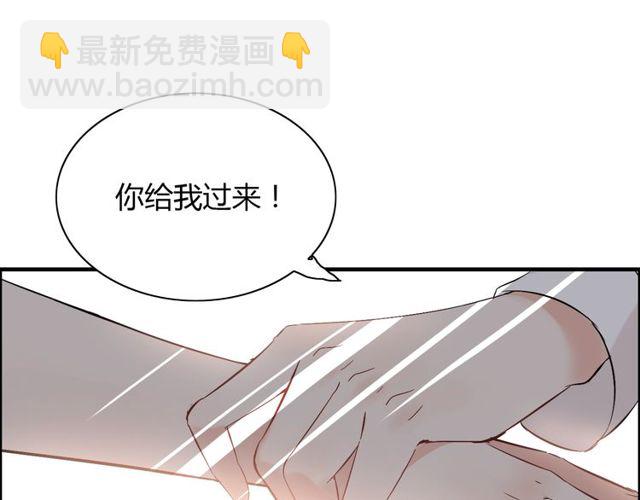 第183话 你第一次主动吻我90