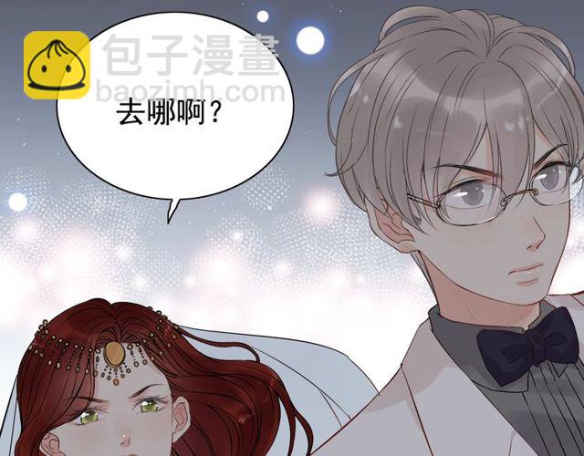 第183话 你第一次主动吻我92