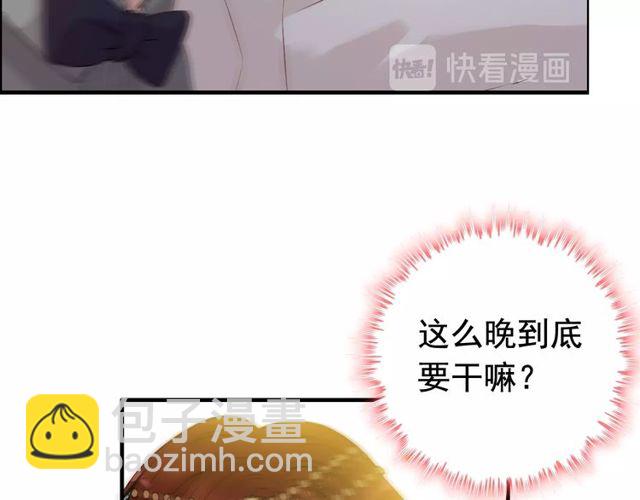 第183话 你第一次主动吻我96