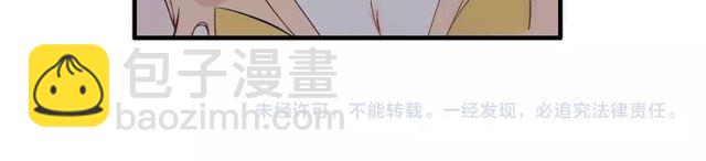 第183话 你第一次主动吻我98
