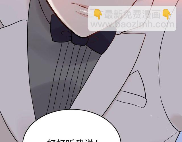 第184话 我和她谁更重要？！13