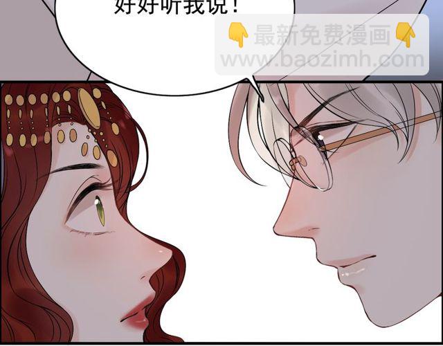 第184话 我和她谁更重要？！14
