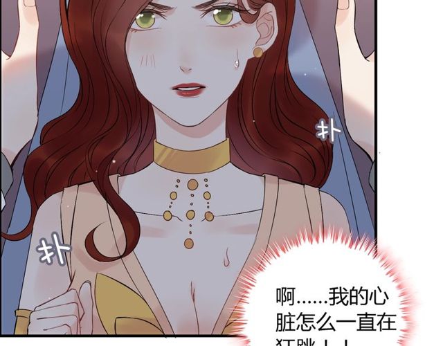 第184话 我和她谁更重要？！16