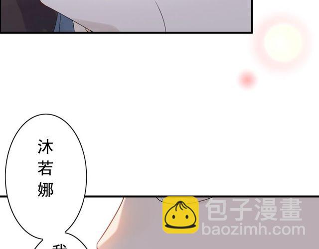 第184话 我和她谁更重要？！20