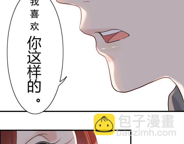 第184话 我和她谁更重要？！21