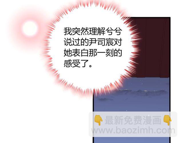 第184话 我和她谁更重要？！23