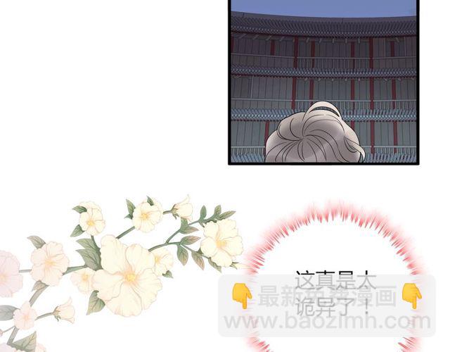 第184话 我和她谁更重要？！24