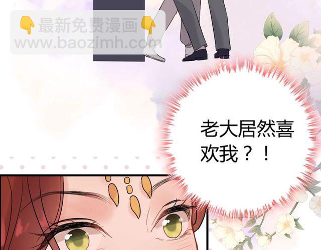 第184话 我和她谁更重要？！26