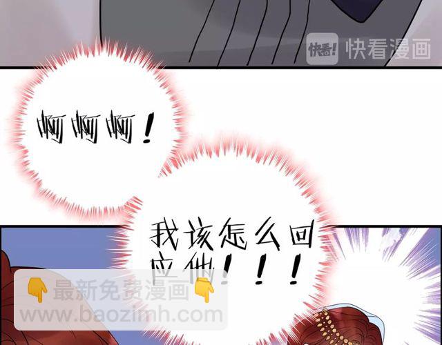 第184话 我和她谁更重要？！30