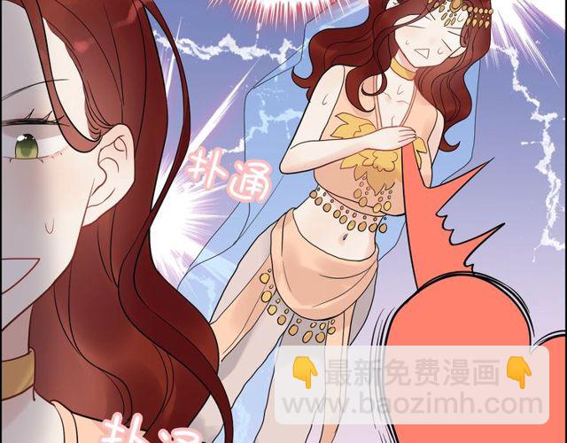 第184话 我和她谁更重要？！31