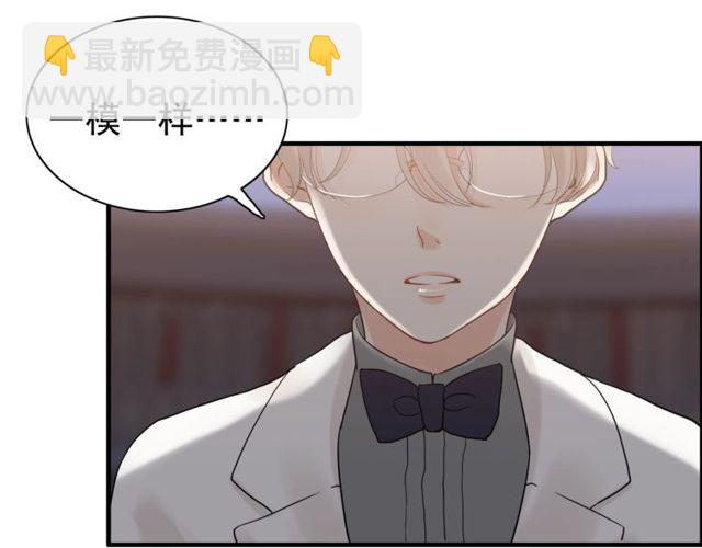 第184话 我和她谁更重要？！34
