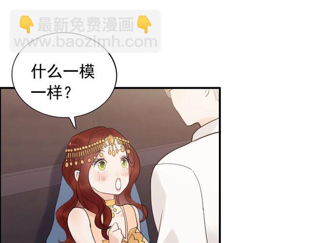 第184话 我和她谁更重要？！35