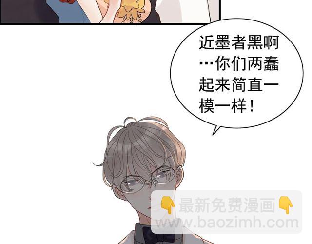 第184话 我和她谁更重要？！36