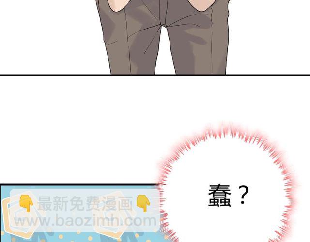 第184话 我和她谁更重要？！38