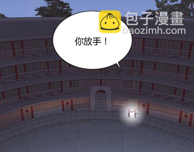 第184话 我和她谁更重要？！4