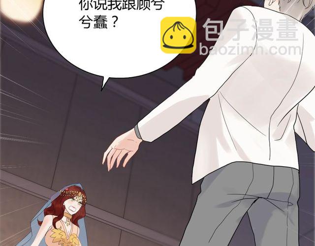 第184话 我和她谁更重要？！44