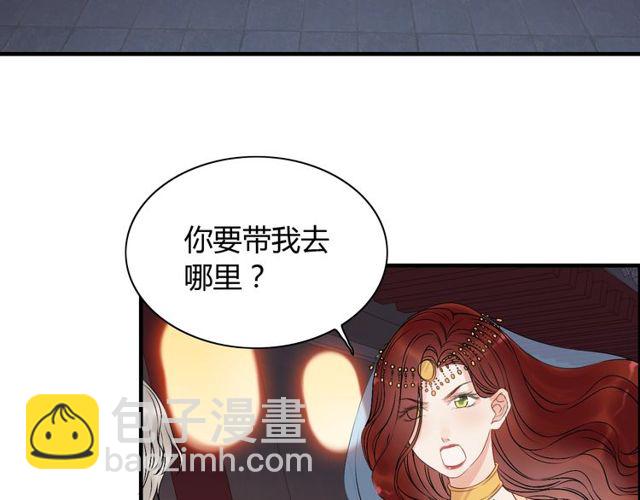 第184话 我和她谁更重要？！5