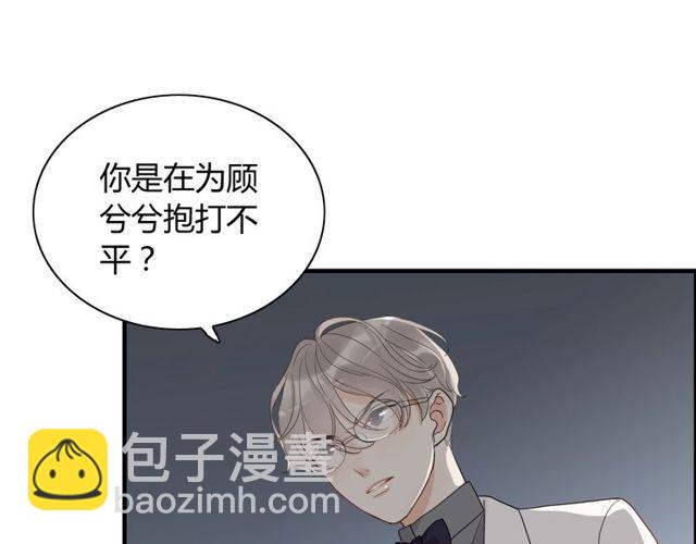 第184话 我和她谁更重要？！54