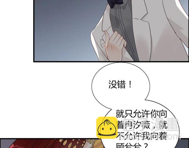 第184话 我和她谁更重要？！55