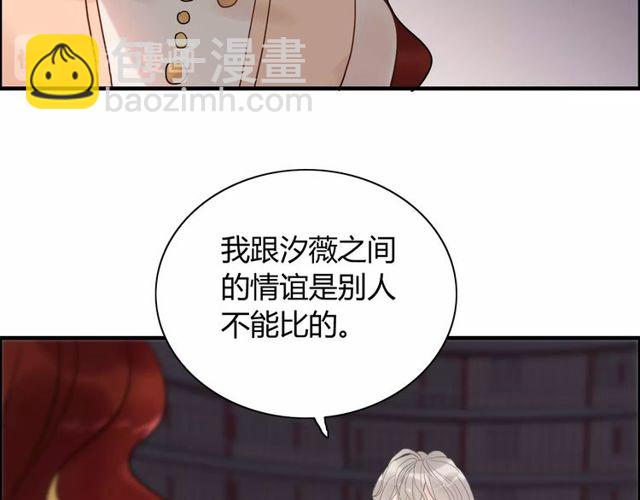 第184话 我和她谁更重要？！57