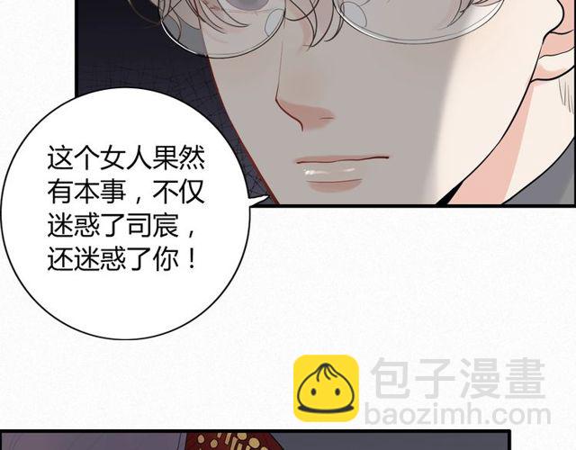 第184话 我和她谁更重要？！60