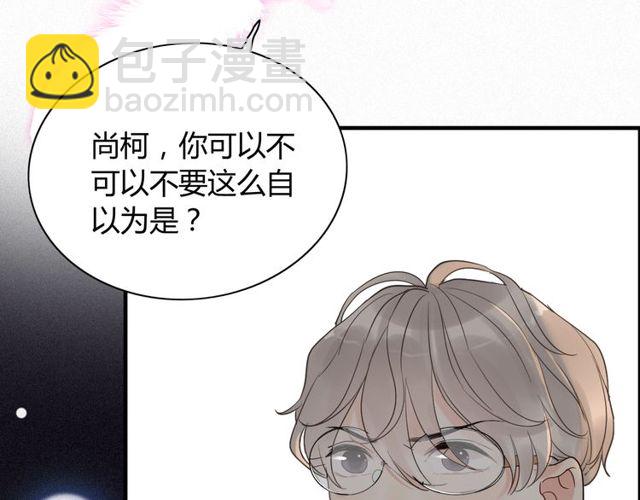 第184话 我和她谁更重要？！62