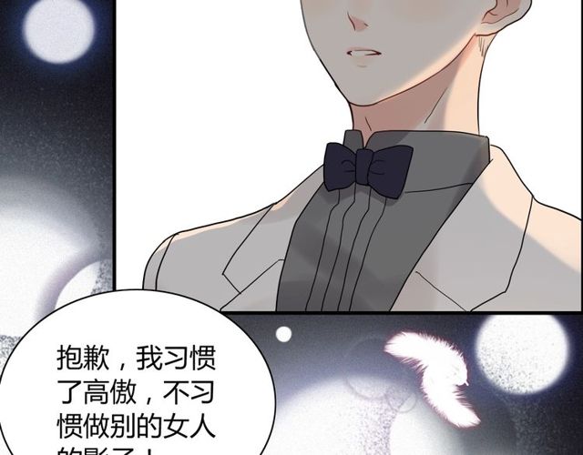 第184话 我和她谁更重要？！63