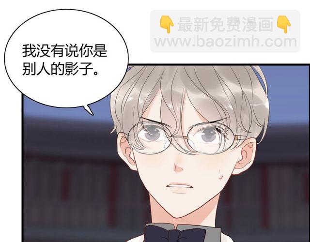 第184话 我和她谁更重要？！67