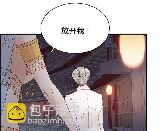 第184话 我和她谁更重要？！7