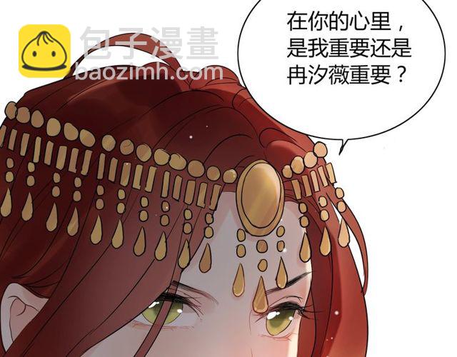 第184话 我和她谁更重要？！71
