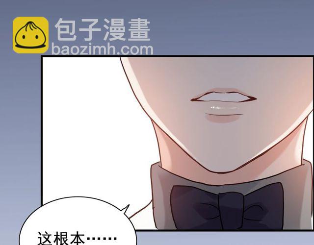 第184话 我和她谁更重要？！79
