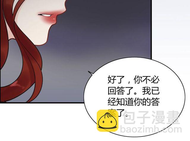 第184话 我和她谁更重要？！81
