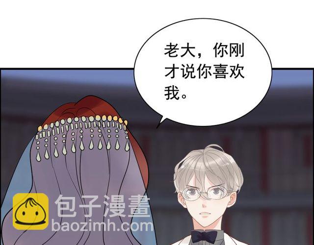 第184话 我和她谁更重要？！82