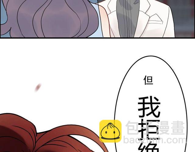 第184话 我和她谁更重要？！83