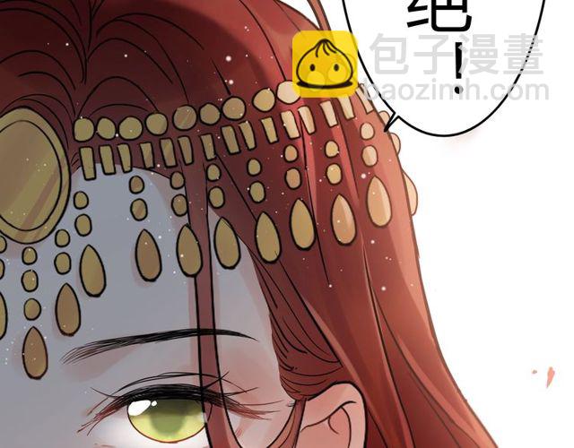 第184话 我和她谁更重要？！84