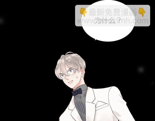 第184话 我和她谁更重要？！91