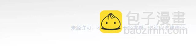 第184话 我和她谁更重要？！97