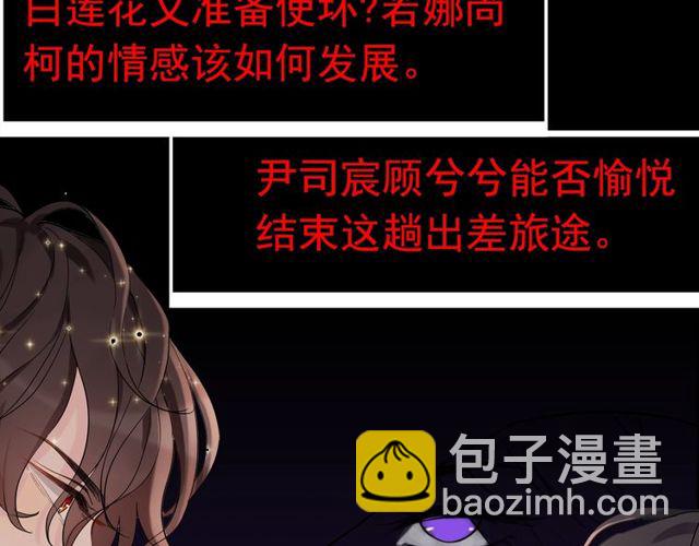 第184话 我和她谁更重要？！99