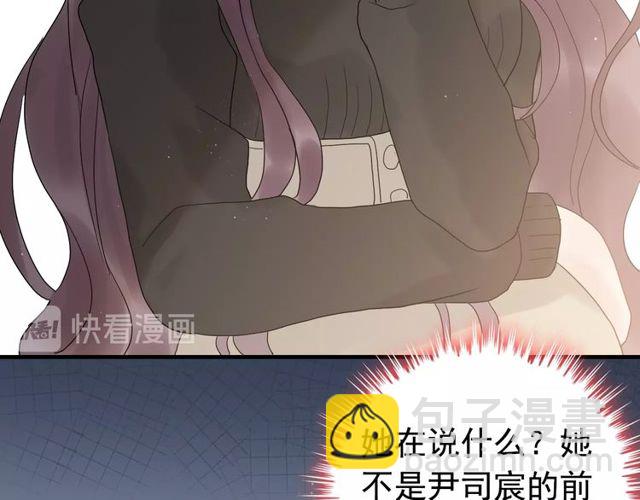 第185话 绿茶女的挑衅101