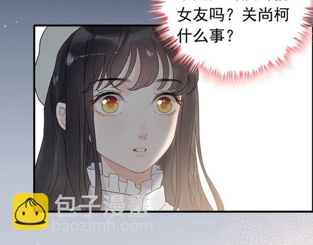 第185话 绿茶女的挑衅106