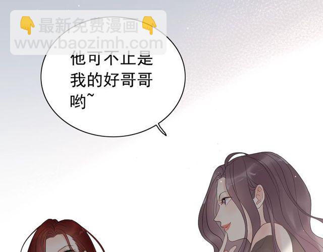 第185话 绿茶女的挑衅107