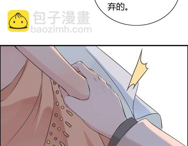 第185话 绿茶女的挑衅12