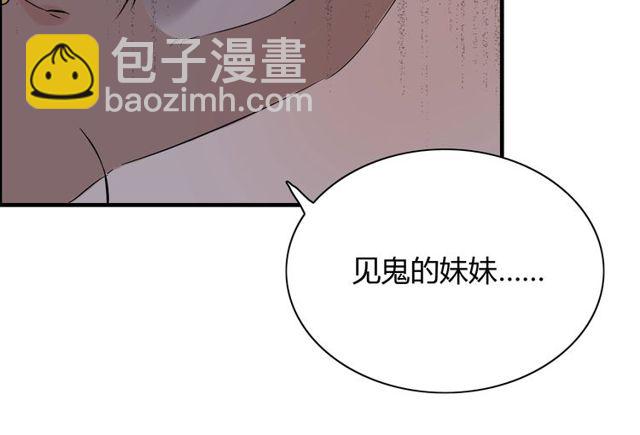 第185话 绿茶女的挑衅16
