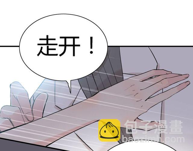 第185话 绿茶女的挑衅17