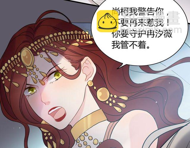 第185话 绿茶女的挑衅18