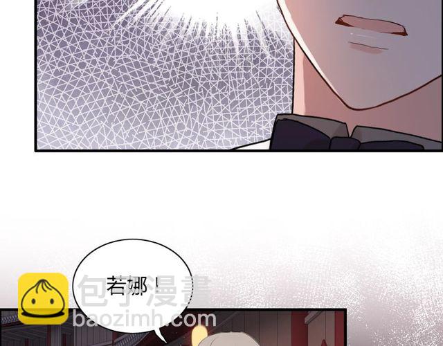 第185话 绿茶女的挑衅21