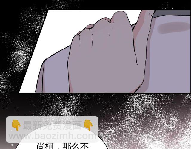 第185话 绿茶女的挑衅23