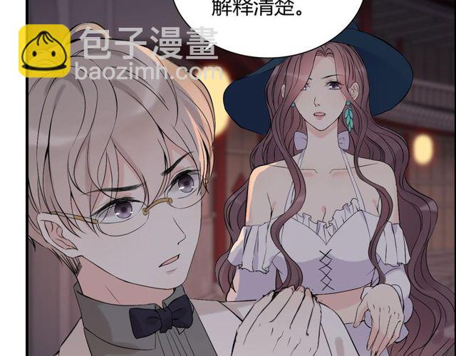 第185话 绿茶女的挑衅29